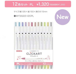 Zebra Clickart Non-permanent Marker Pens - 2022 New Colours