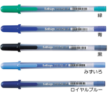 Load image into Gallery viewer, A set of Sakura Ballsign Gel Pens - Various Colours with different sizes.