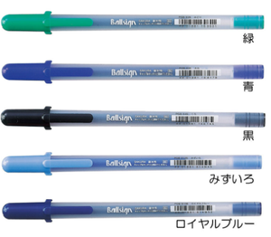 A set of Sakura Ballsign Gel Pens - Various Colours with different sizes.