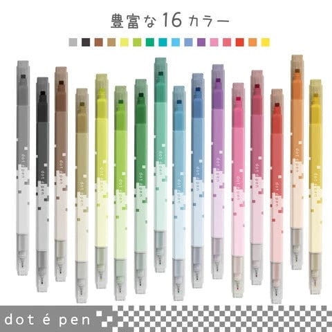 Sun-Star Stationery Dot é Pen - Various Colours - Penmas 2023 - Day 4